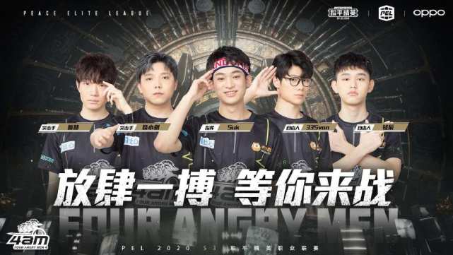 仅让中国队 仅让中国队